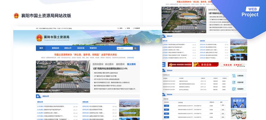 网站改版迁移怎么办理？迁移过程中需要注意哪些问题？