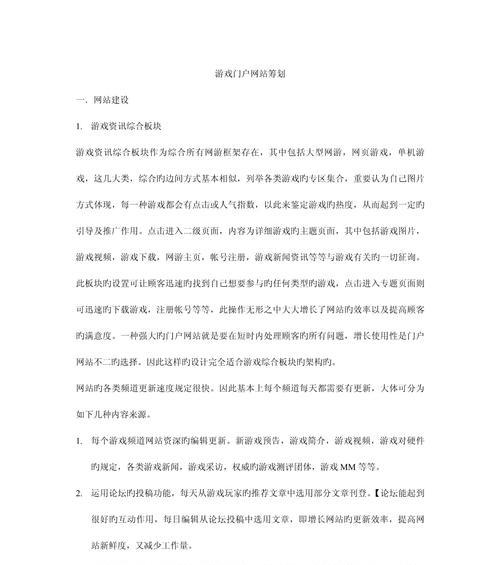 如何做文库类网站推广？文库网站推广的策略有哪些？