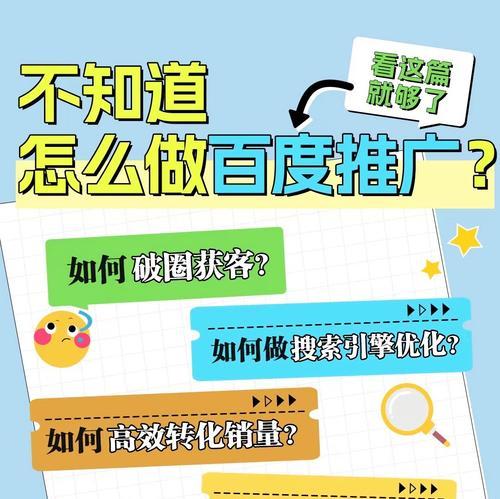 如何做文库类网站推广？文库网站推广的策略有哪些？
