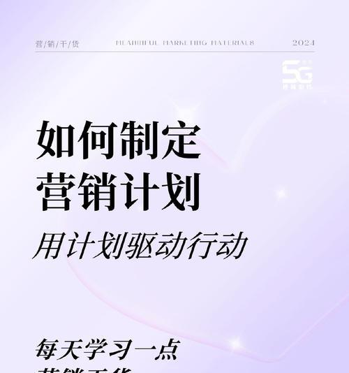 预期营销网站怎么建？建站流程和常见问题解答？