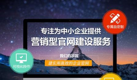 开公司如何做网站推广？有哪些有效的推广策略？