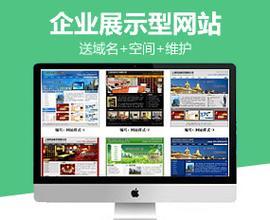 开公司如何做网站推广？有哪些有效的推广策略？