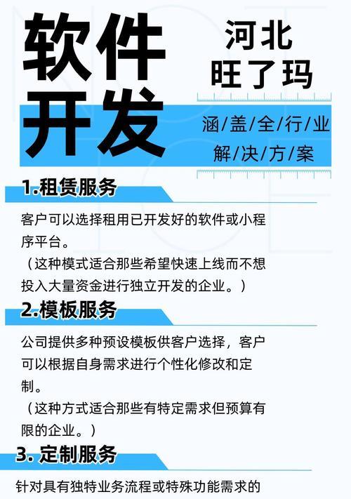 开公司如何做网站推广？有哪些有效的推广策略？