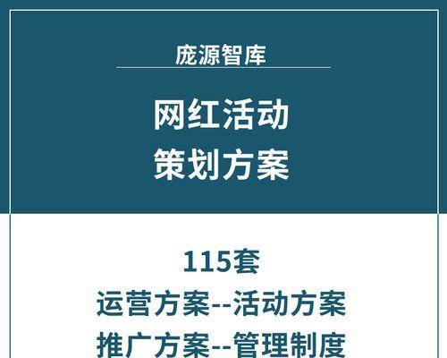 如何建设直播网站推广？直播网站推广有哪些有效策略？