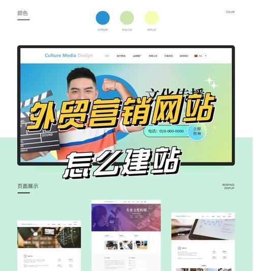 如何建设直播网站推广？直播网站推广有哪些有效策略？