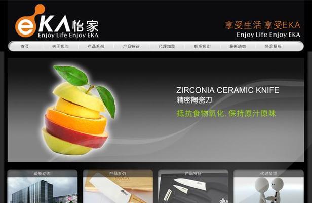 上海怎么做网站营销？有哪些有效策略和常见问题解答？