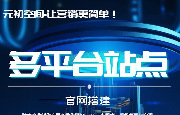 网站建好了如何推广？有哪些有效的推广策略？