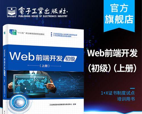 学习html5推荐哪些书籍？哪些html5书籍适合初学者？