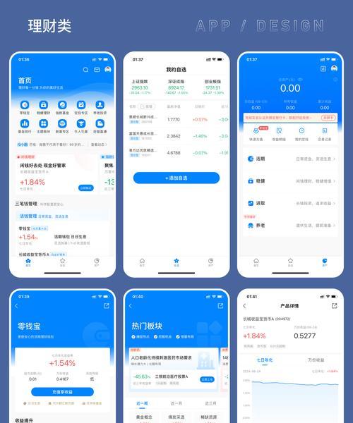 网站UI界面分析怎么做？如何提升用户体验？