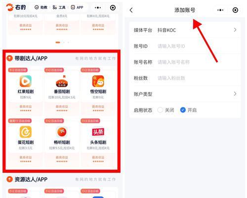 如何通过网站推广实现盈利？有效策略和常见问题解答？