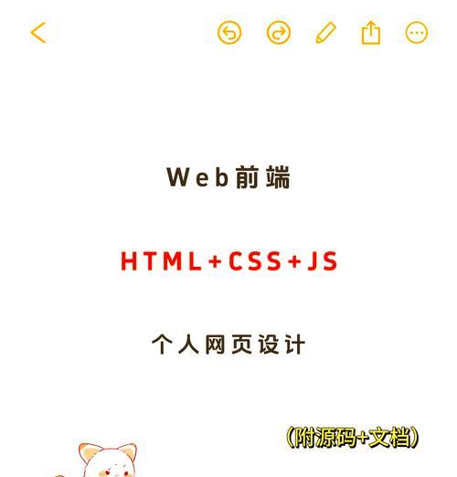 HTML上标和下标是什么？如何在HTML中使用它们？