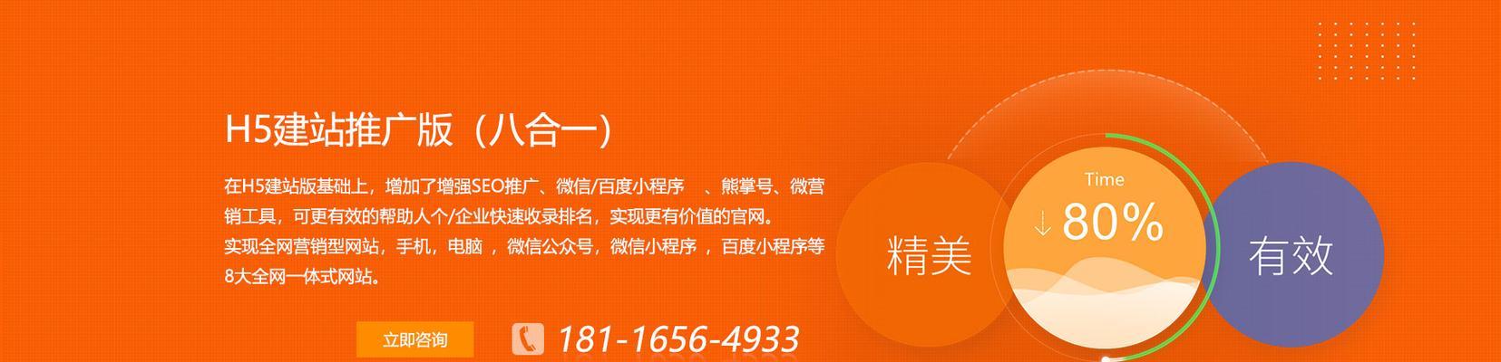 如何推广网站设计？有效策略和常见问题解答？