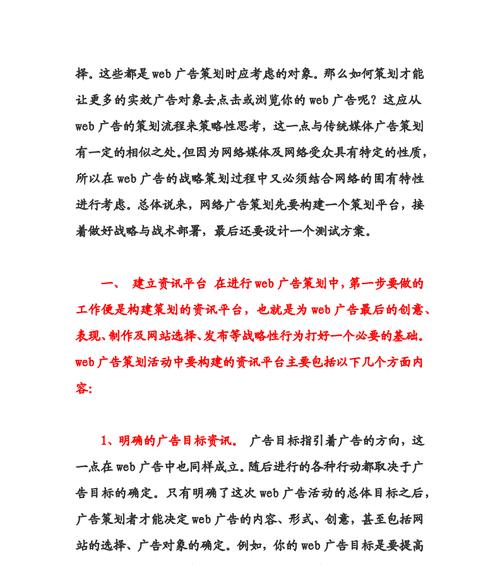 如何推广网站设计？有效策略和常见问题解答？
