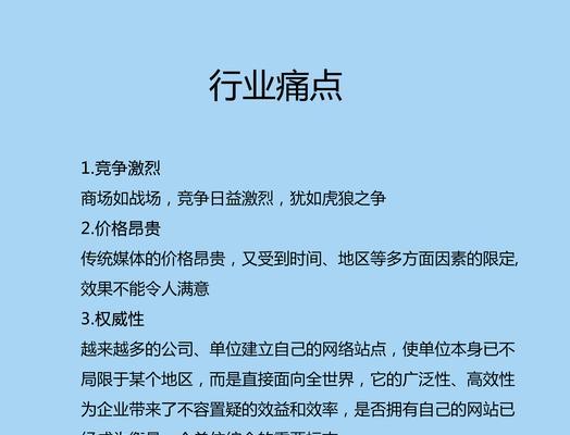 建好一个网站如何推广？有哪些有效的推广策略？