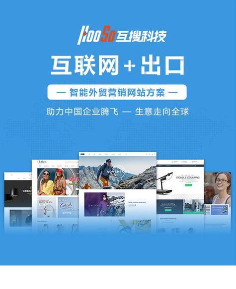 建好一个网站如何推广？有哪些有效的推广策略？