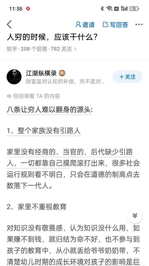 如何找好人网站推广赚钱？有效策略和常见问题解答？