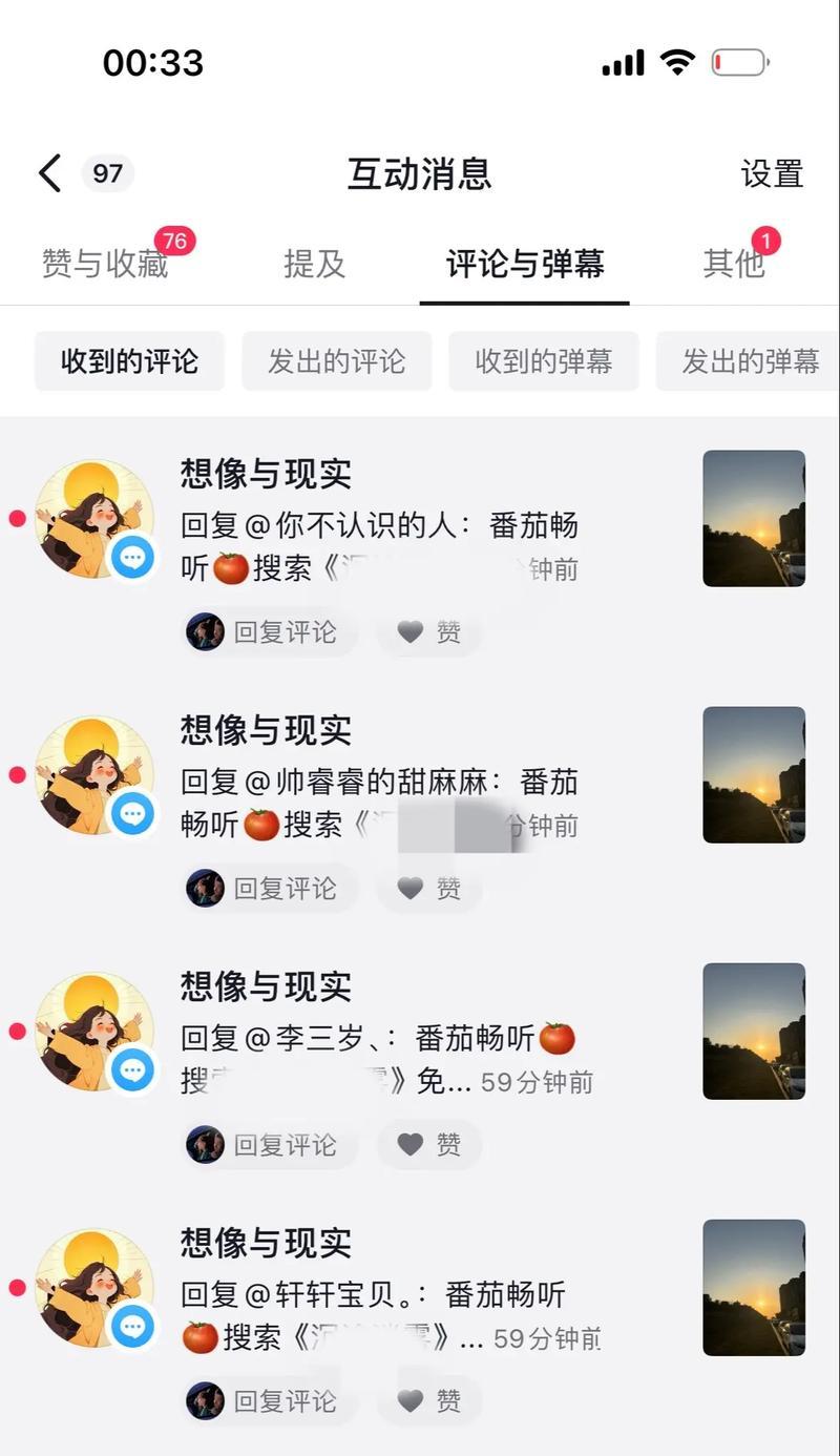 如何找好人网站推广赚钱？有效策略和常见问题解答？