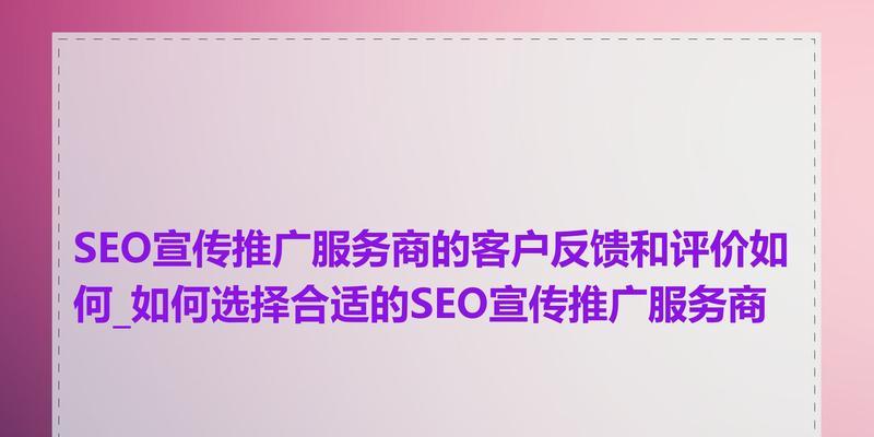 商品如何上评价网站推广？有哪些有效策略？
