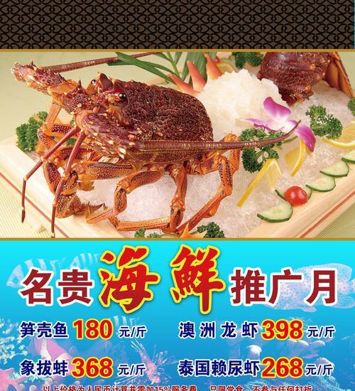 如何推广海鲜网站？有效策略和常见问题解答？