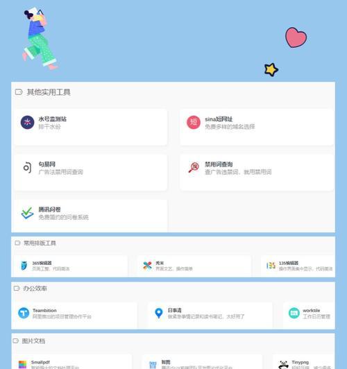 鞋子营销文案网站怎么做？如何打造吸引人的鞋类电商内容？
