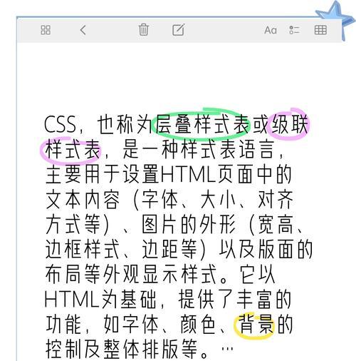 HTML添加样式有哪些方法？如何选择合适的样式添加方式？