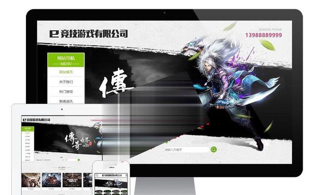 如何游戏网站推广？有效策略和常见问题解答？