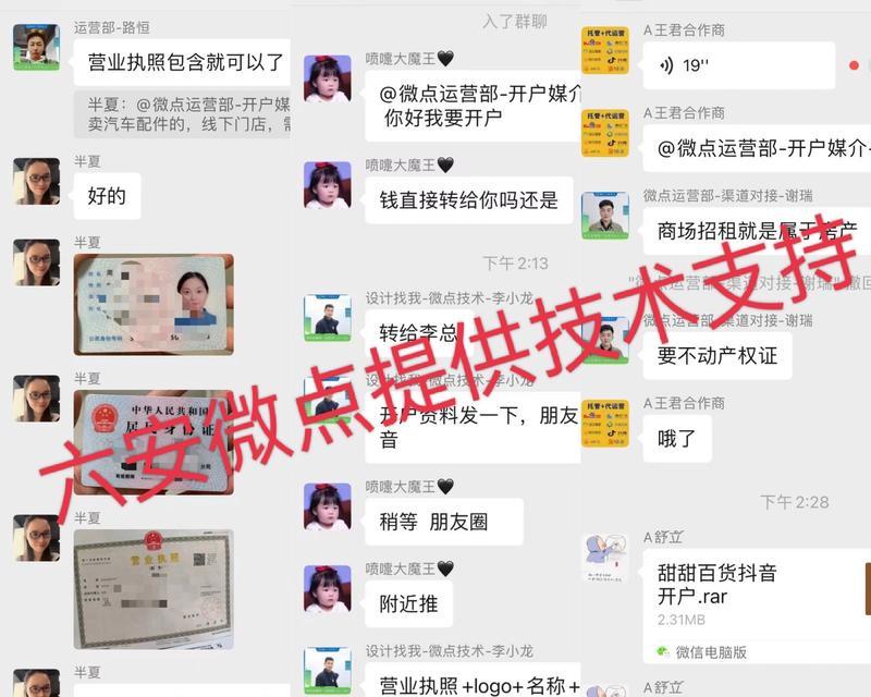 如何开网站广告推广员？需要哪些步骤和技巧？