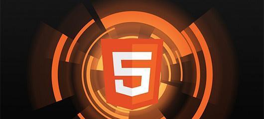 HTML5中新增了哪些新特性？这些特性如何影响网页开发？