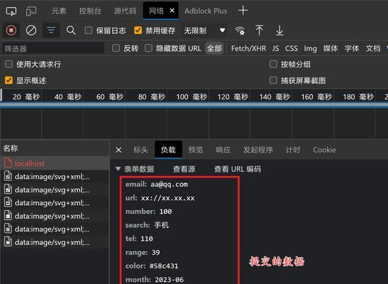 HTML文件扩展名有哪些？常见类型及其用途是什么？