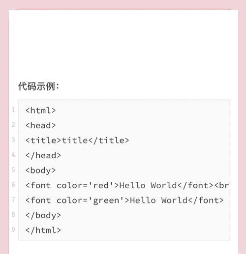 HTML文件扩展名有哪些？常见类型及其用途是什么？