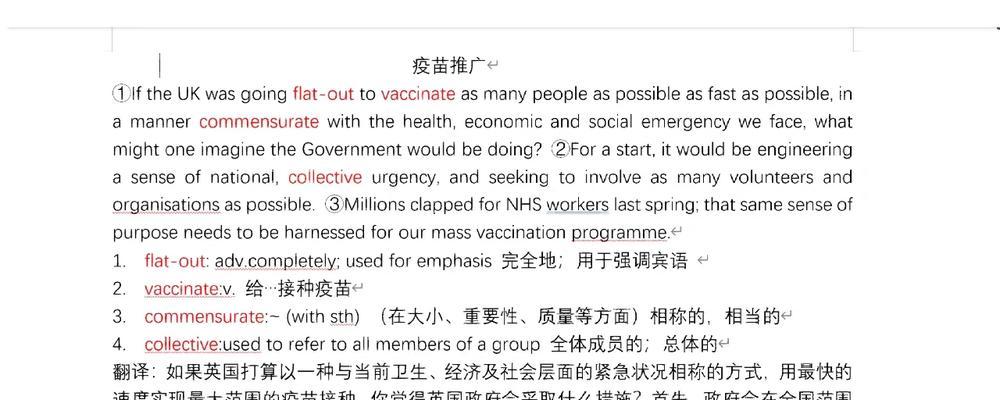 如何推广英语网站？有效策略和常见问题解答？