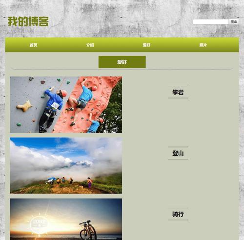 DW中HTML标签有哪些类型?如何分类使用? DW中HTML标签有哪些类型?如何分类使用?