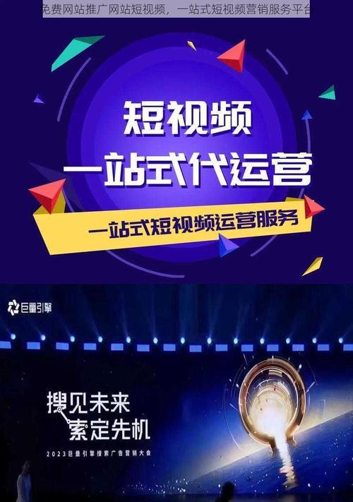 如何选好网站平台推广呢？选择网站平台的五个关键点是什么？