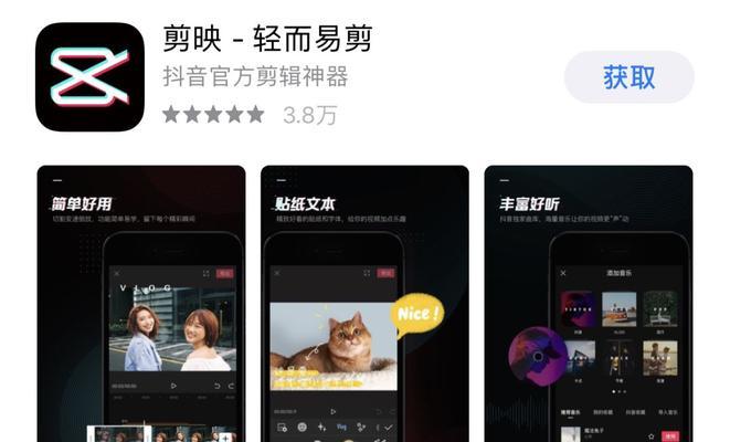 抖音倒放剪辑音乐视频的方法是什么？操作步骤详细吗？