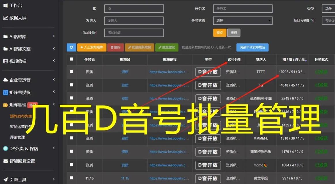 抖音倒放剪辑音乐视频的方法是什么？操作步骤详细吗？