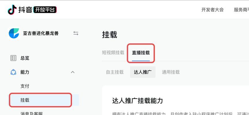抖音视频淡入淡出效果怎么做？如何实现自然过渡？
