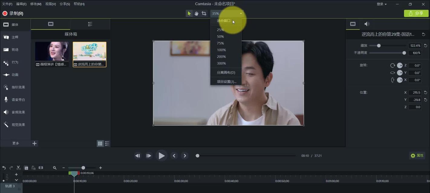 抖音视频淡入淡出效果怎么做？如何实现自然过渡？