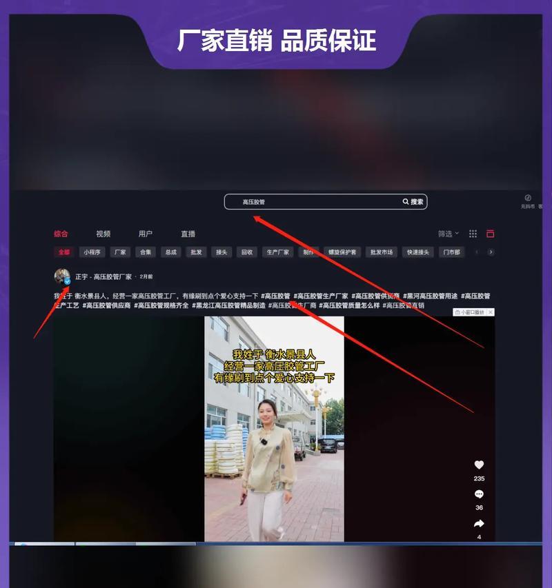 海外小红书视频剪辑怎么做？有哪些技巧和工具推荐？