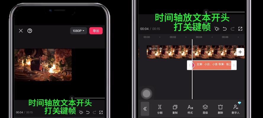 快影如何在抖音中使用进行视频剪辑？操作步骤是什么？