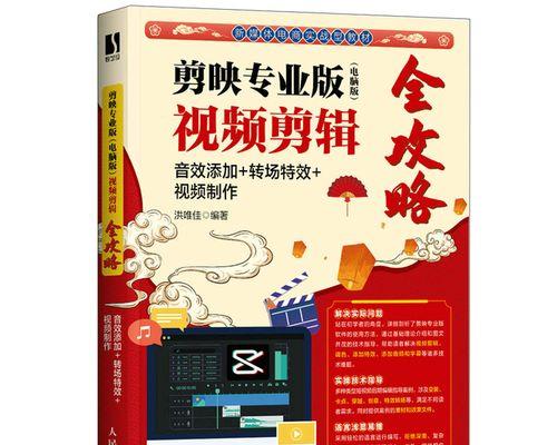 快影如何在抖音中使用进行视频剪辑？操作步骤是什么？