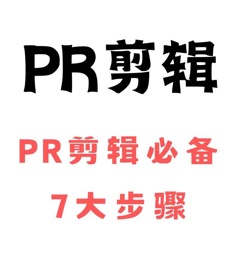 抖音剪辑打开原声的方法是什么？操作步骤详细解析？