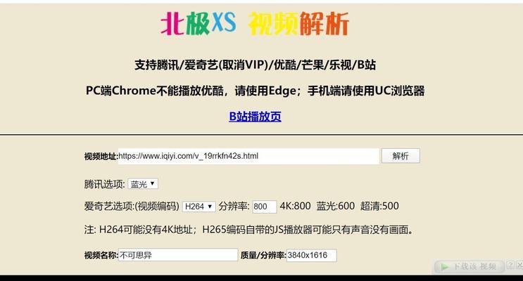 快手上传音乐片段怎么剪辑？剪辑音乐片段的步骤是什么？