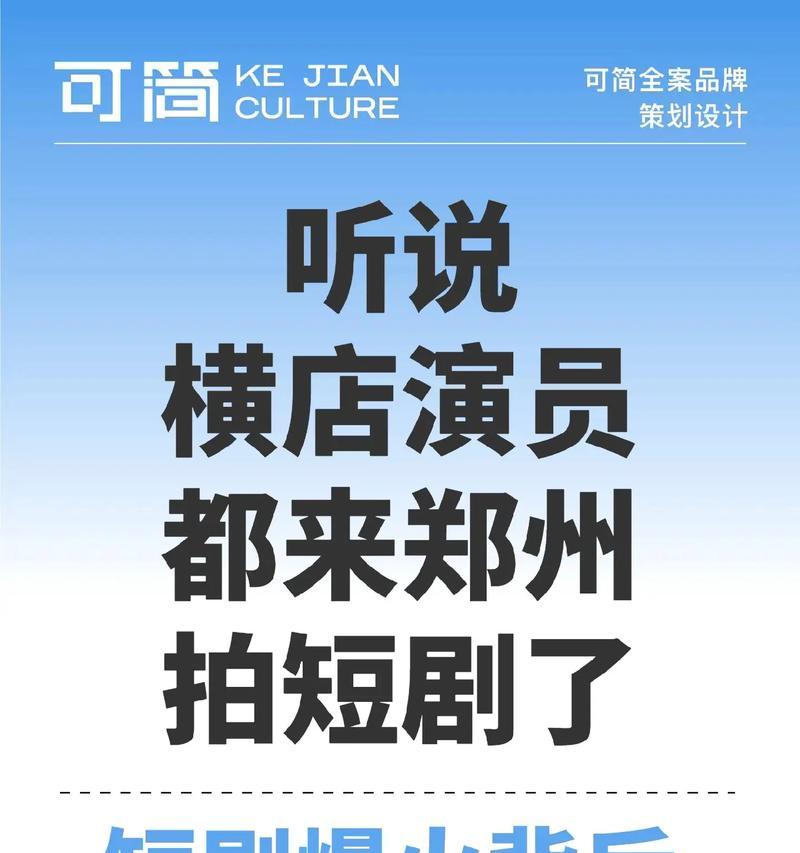 抖音短剧怎么剪辑？剪辑抖音短剧的正确步骤是什么？