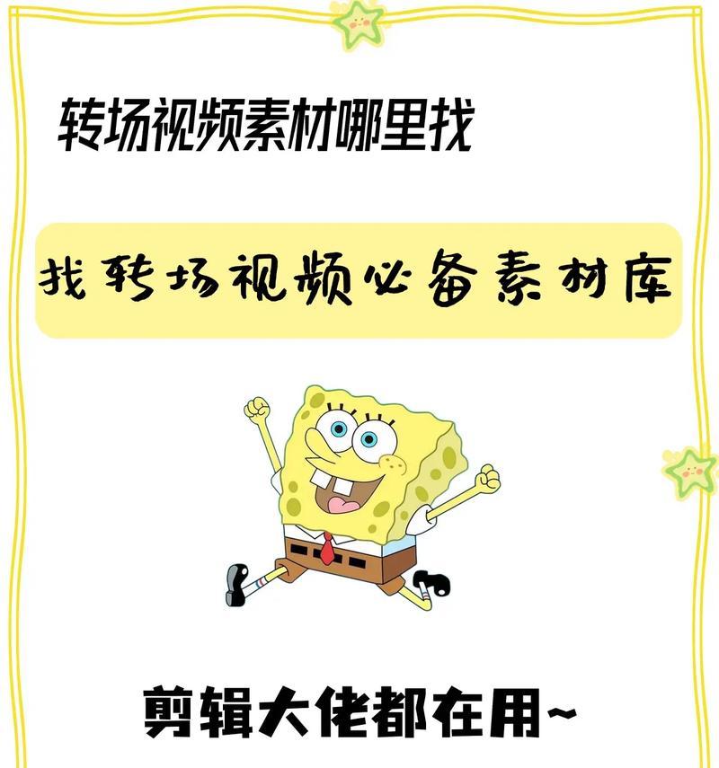 抖音背影转场剪辑教程怎么弄？视频编辑技巧有哪些？