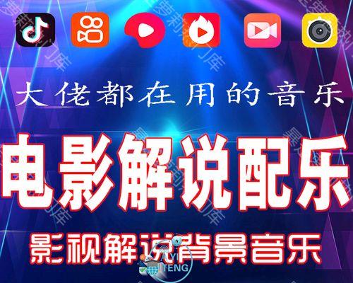 抖音剪辑配乐怎么录制？录制过程中的常见问题有哪些？