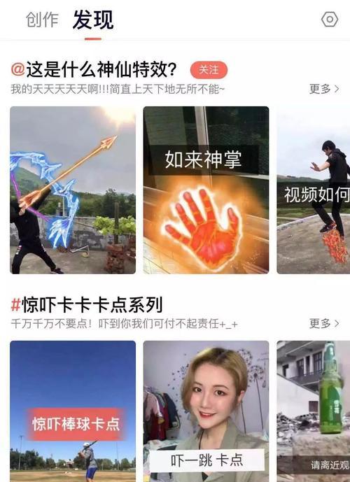 快手视频翻转教程？翻转视频后如何保存？
