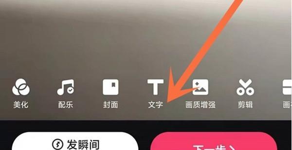 怎么剪辑音乐来拍快手作品？有哪些简单易学的剪辑技巧？