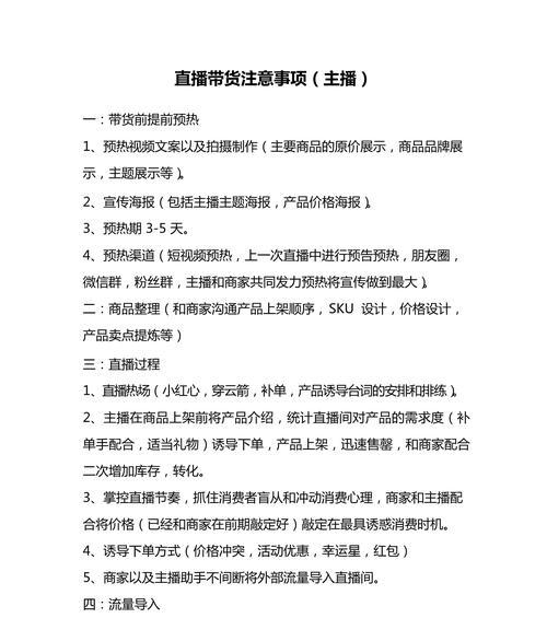 短视频优化申诉填写教程？申诉成功的关键步骤是什么？