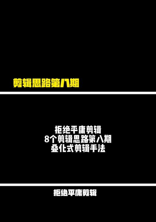 抖音剪辑叠化如何全部应用？遇到问题怎么办？