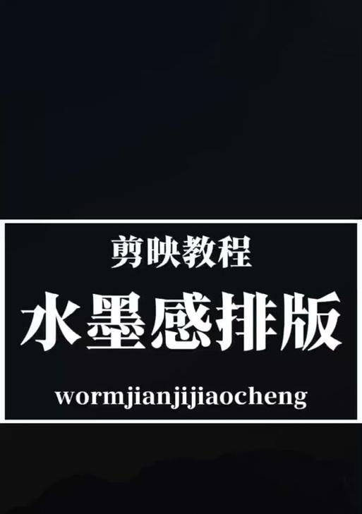 抖音剪辑叠化如何全部应用？遇到问题怎么办？